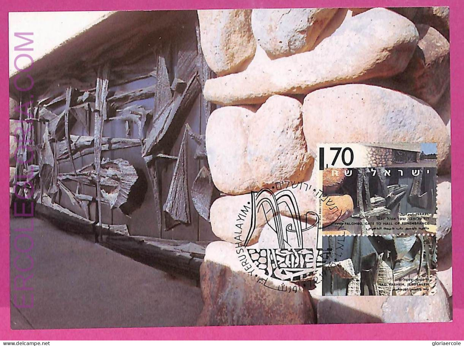 Ag3527 - ISRAEL - POSTAL HISTORY - Set Of 3 Maximum Card - 1995 Art ARCHITECTURE - Maximum Cards