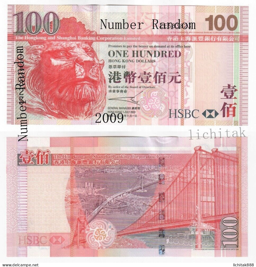 2009 Hong Kong Bank HSBC  $100 UNC  Number Random - Hong Kong