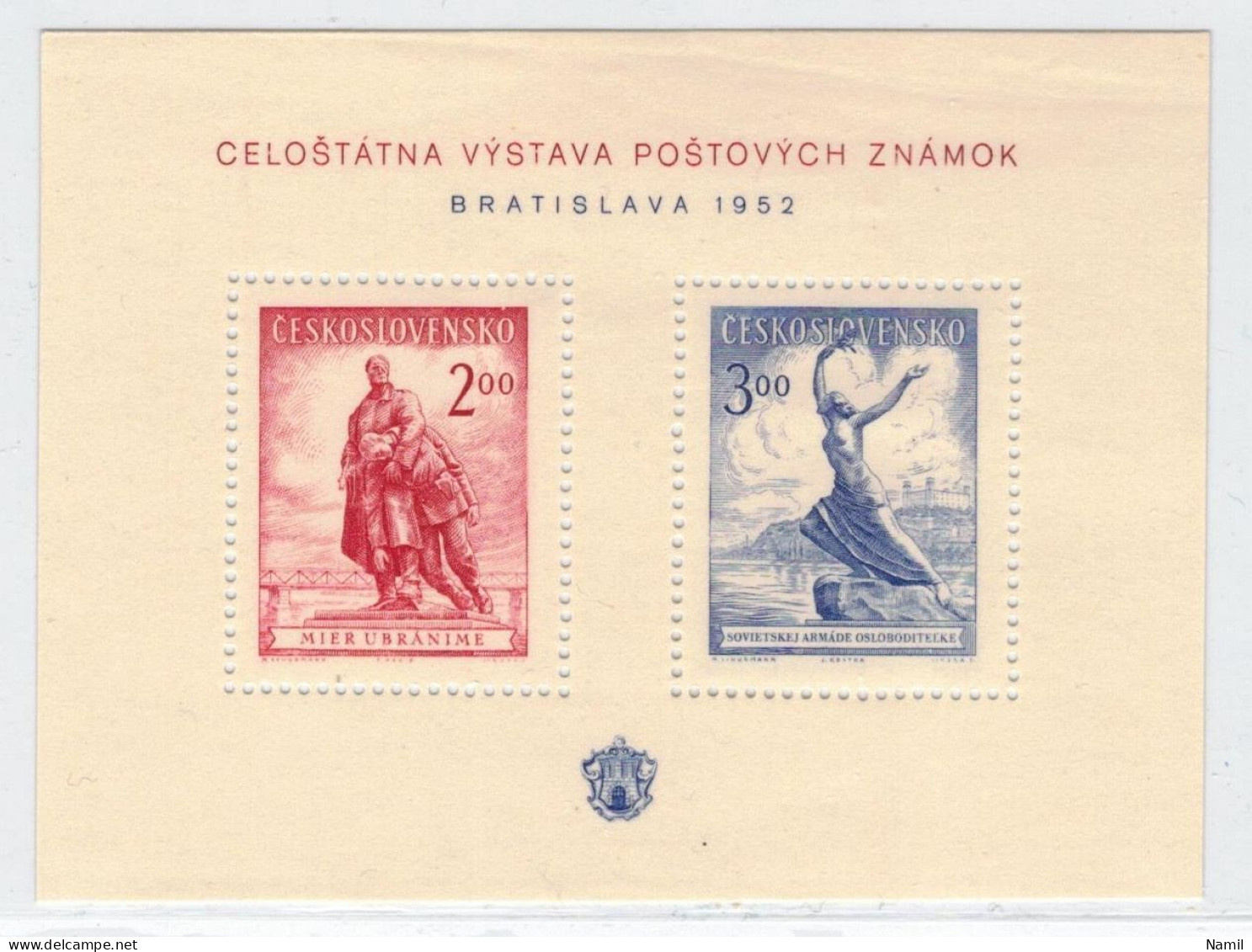 * Tchécoslovaquie 1952 Mi 701-775+Bl.13 (Yv 610-681+BF 16), (MH), L'année Complete, Infime Trace De Charniere - Années Complètes