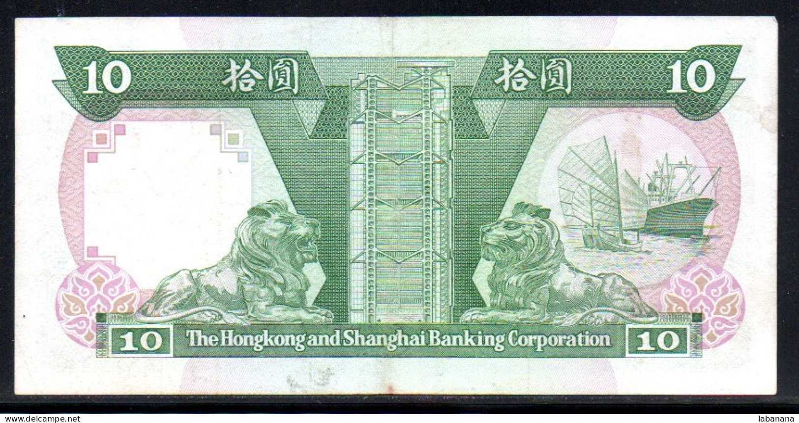 681-Hong Kong 10$ 1986 KA212 - Hong Kong