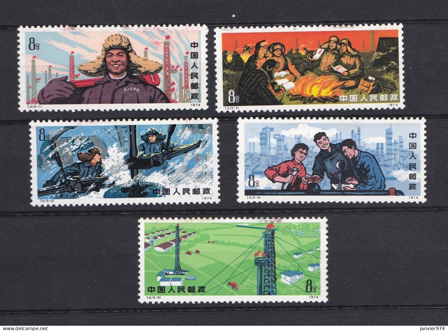 Chine 1974 La Serie Complete Neuve, Directives For Industrial Workers,  5 Timbres Neufs, Mi 1202 à 1206 - Unused Stamps