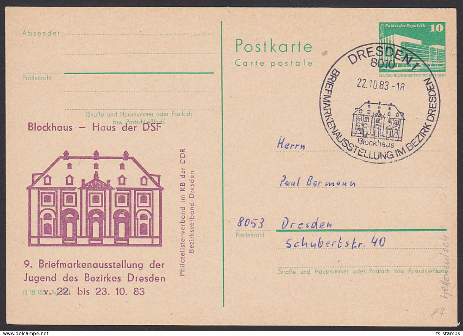 Dresden Blockhaus Haus Der DSF SoSt. 22.10.83 GA Mit Privatem Zudruck Bfm-Ausstellung 22. Bis 23.10.83 - Private Postcards - Used