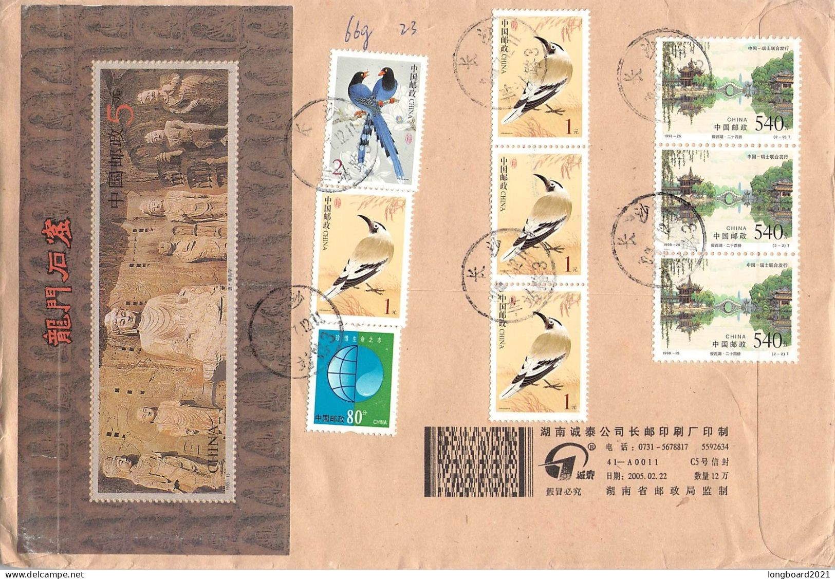 CHINA - 5 OVERSIZED COVERS / CN1 - Lettres & Documents