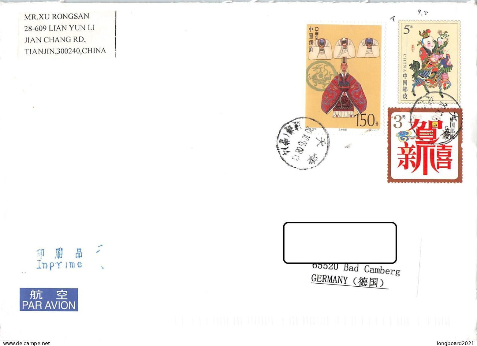 CHINA - 5 OVERSIZED COVERS / CN2 - Cartas & Documentos