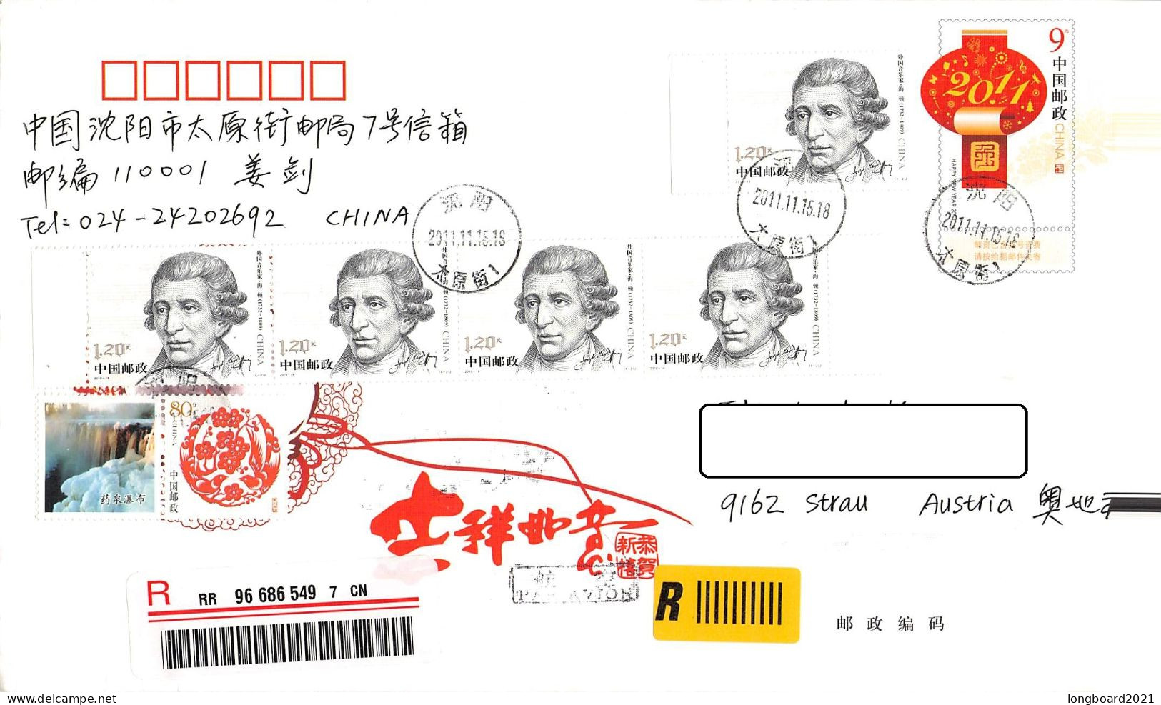 CHINA - 5 OVERSIZED COVERS / CN3 - Lettres & Documents