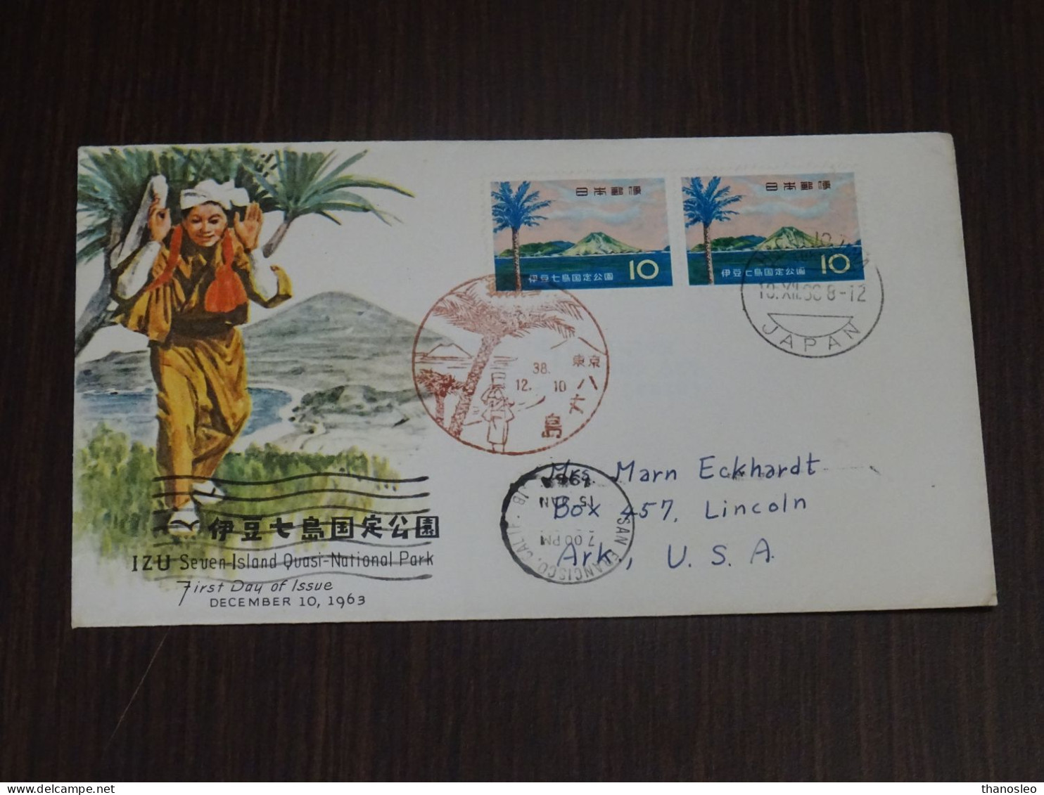 Japan 1963 Quasi National Park FDC VF - FDC