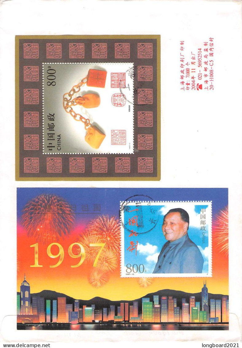 CHINA - 5 OVERSIZED COVERS / CN4 - Lettres & Documents