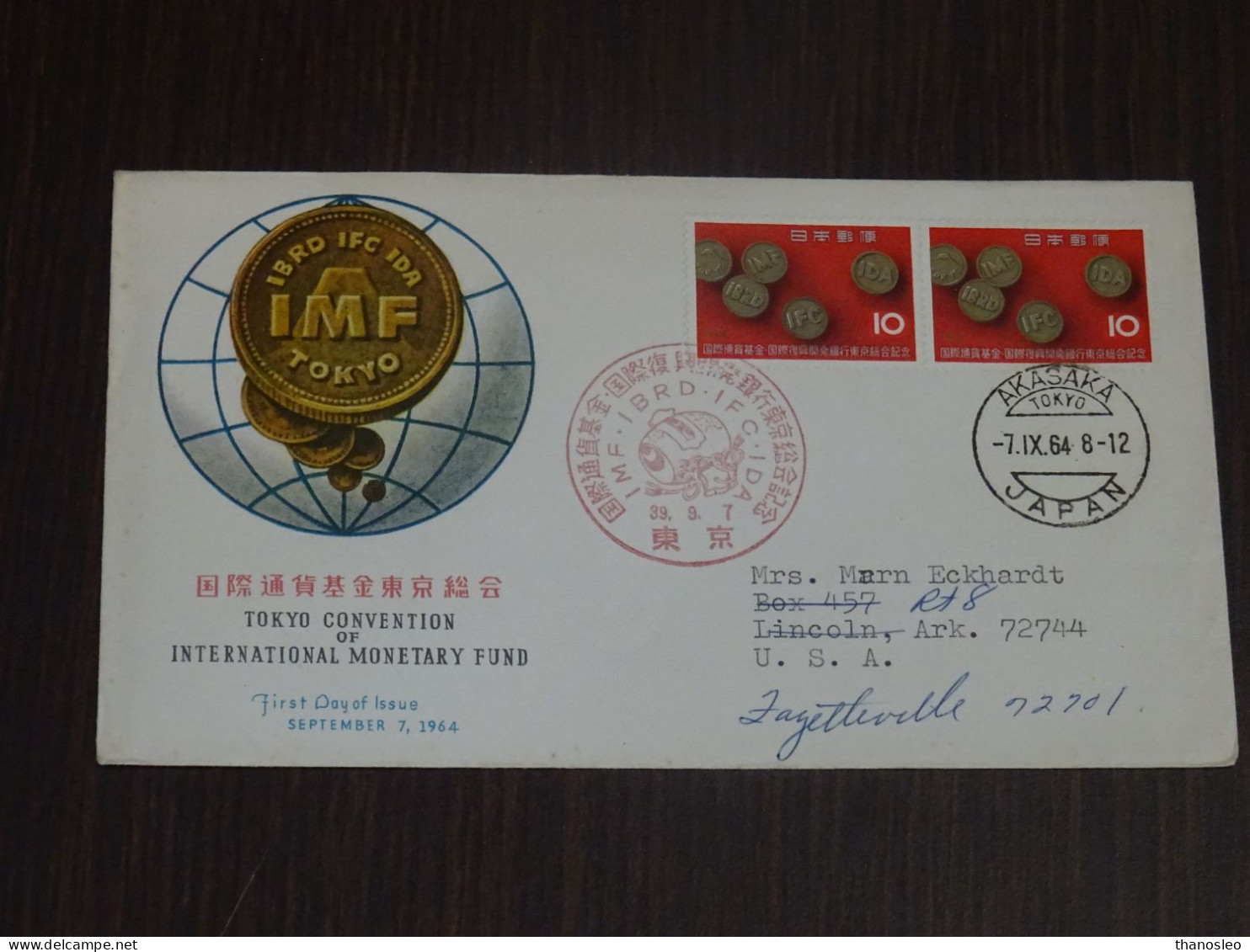 Japan 1964 Tokyo Convention Of International Monetary Fund FDC VF - FDC
