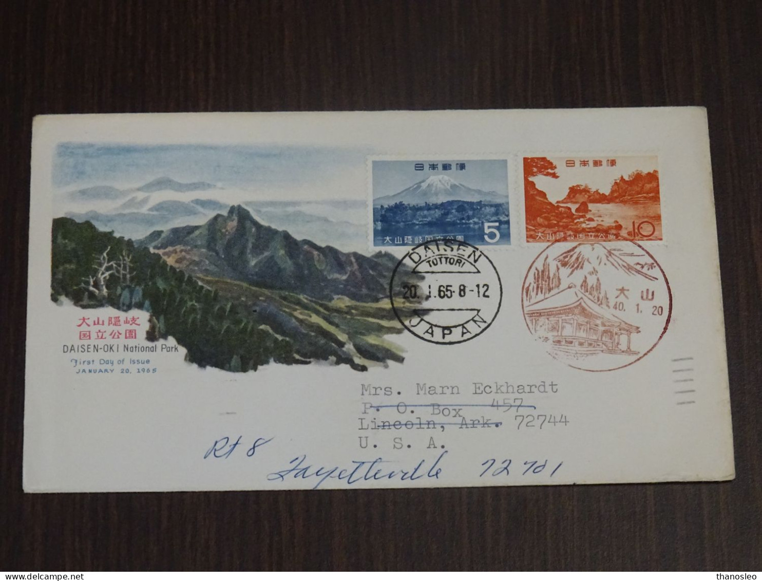 Japan 1965 Daisen-Oki National Park FDC VF - FDC