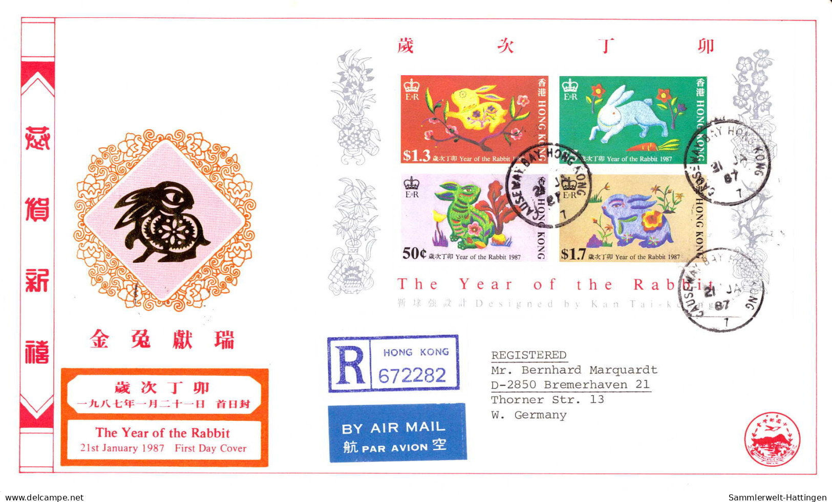 602587 | Hong Kong, First Day Cover, FDC 1987 Registered And By Air Mail To Germany  | - Storia Postale