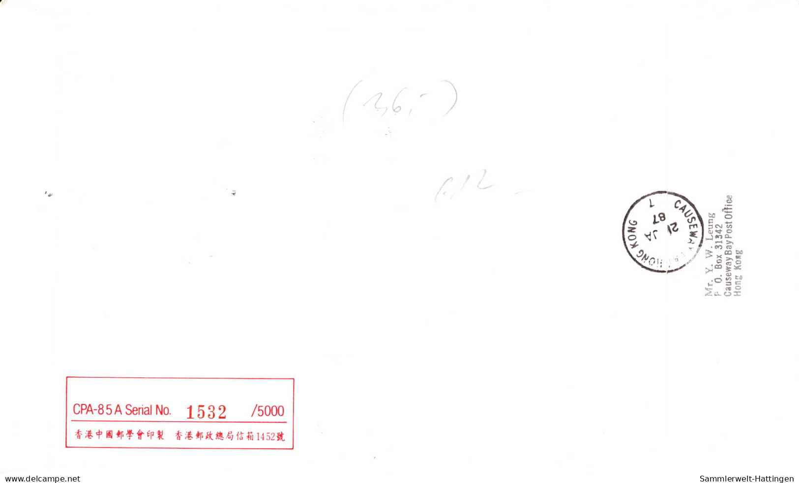 602587 | Hong Kong, First Day Cover, FDC 1987 Registered And By Air Mail To Germany  | - Briefe U. Dokumente