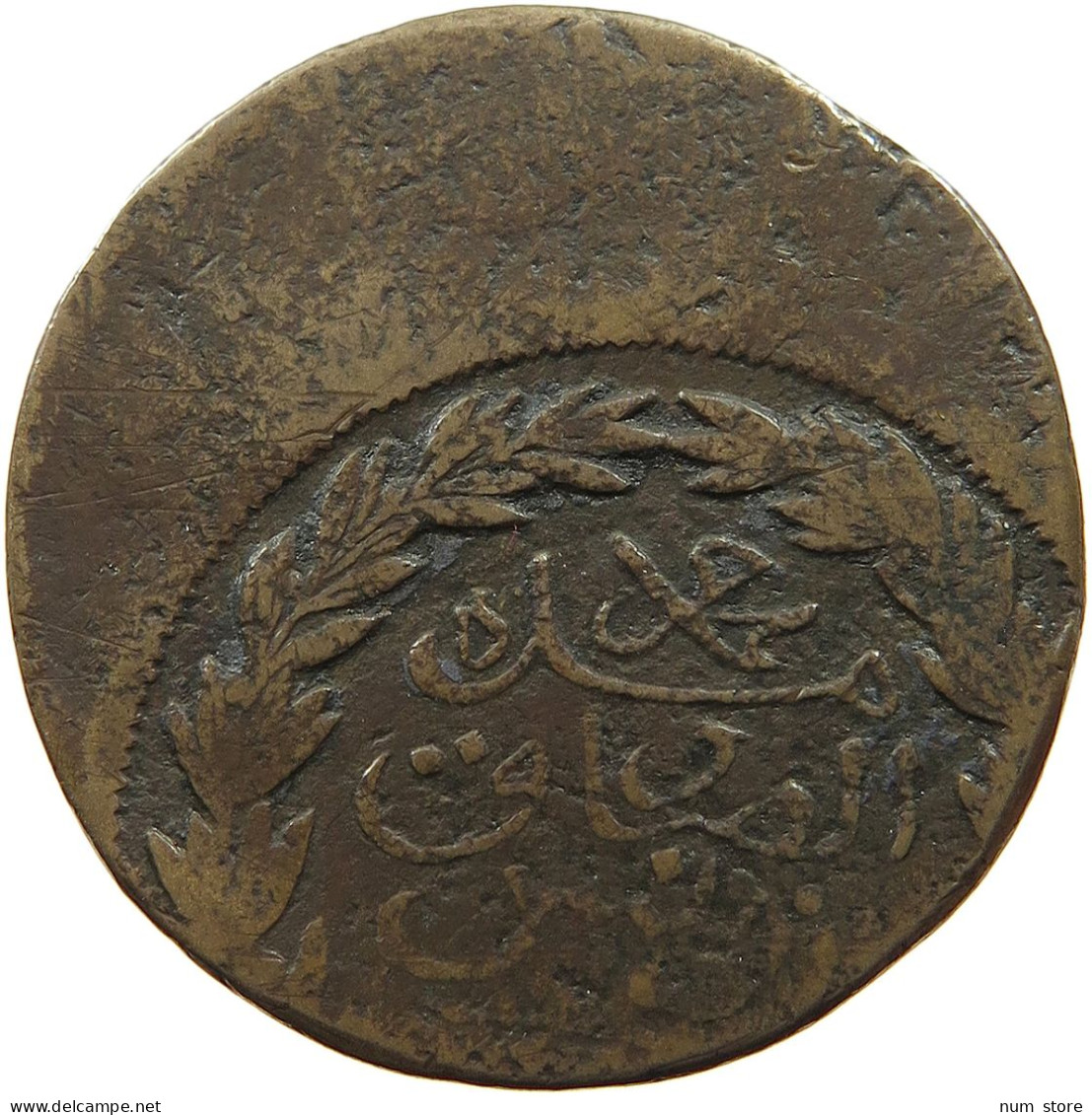 TUNISIA 2 KHARUB 1289 OFF-CENTER MINTING ERROR #t065 0345 - Tunisie