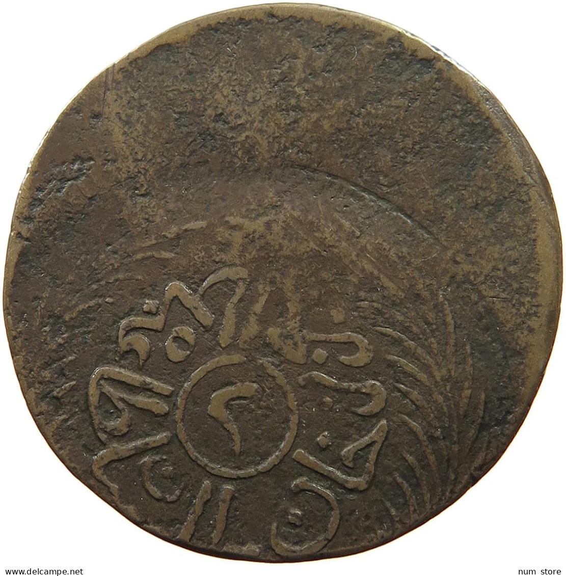 TUNISIA 2 KHARUB 1289 OFF-CENTER MINTING ERROR #t065 0345 - Tunisie