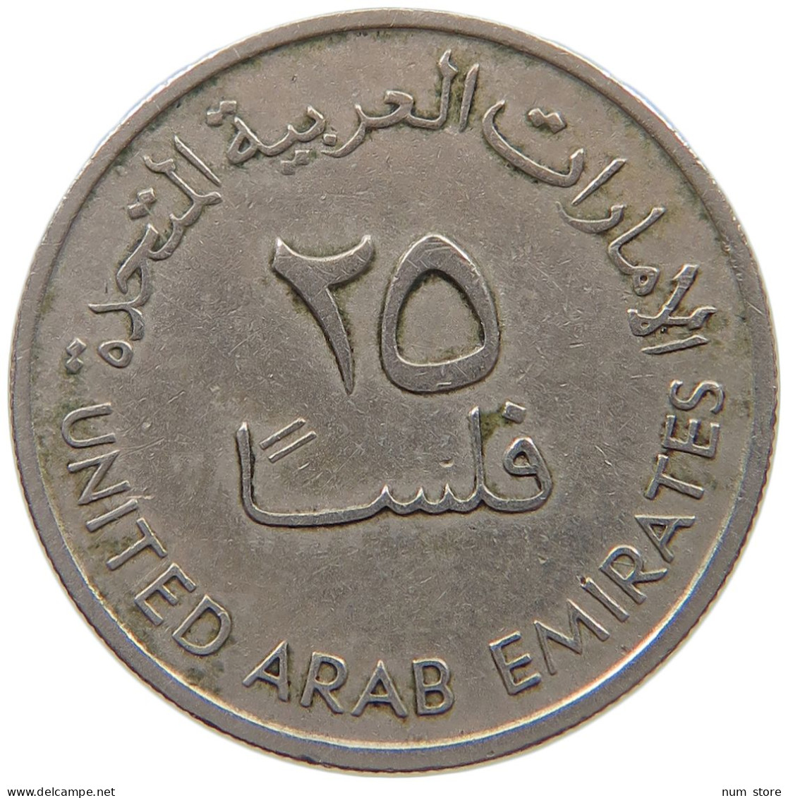 UNITED ARAB EMIRATES 25 FILS 1973  #c032 0773 - Ver. Arab. Emirate