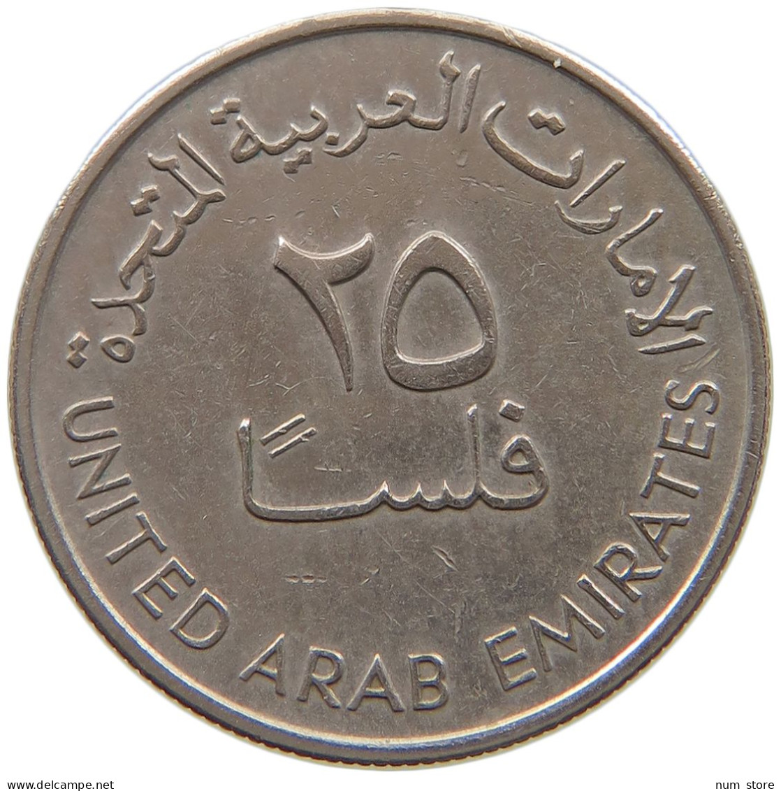 UNITED ARAB EMIRATES 25 FILS 1973  #a080 0431 - United Arab Emirates