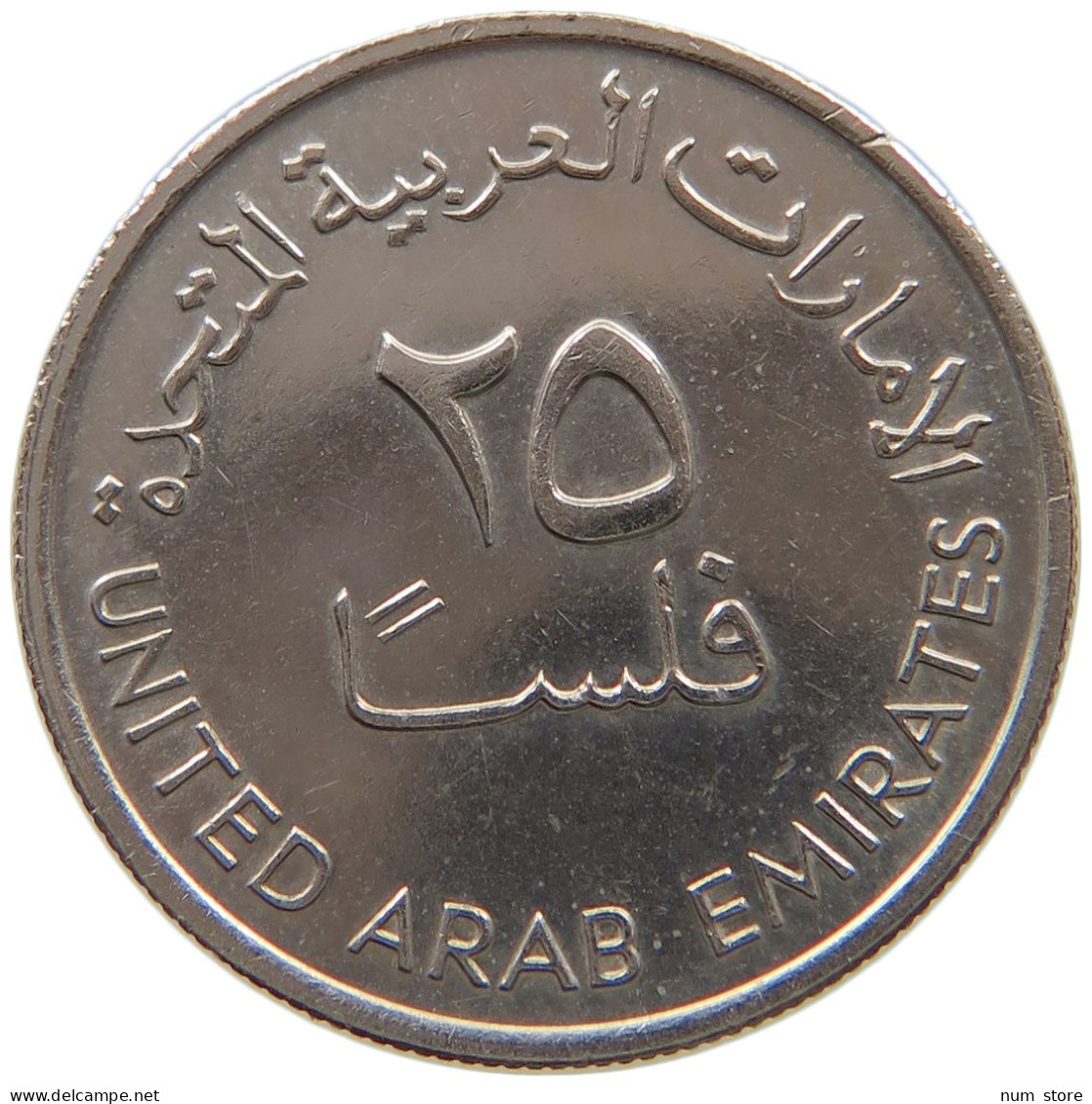 UNITED ARAB EMIRATES 25 FILS 1973  #a080 0429 - Ver. Arab. Emirate