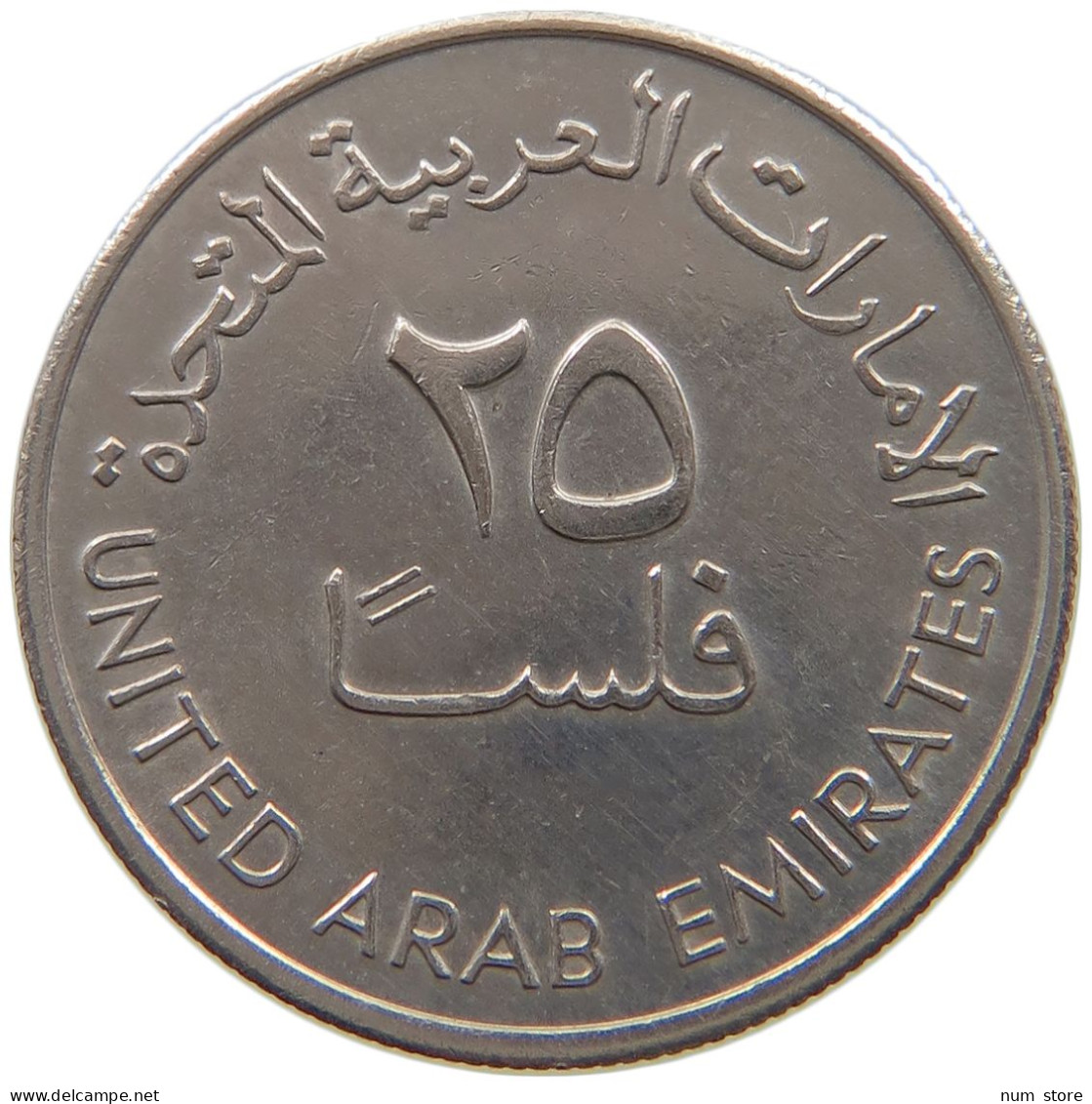 UNITED ARAB EMIRATES 25 FILS 1973  #a080 0425 - United Arab Emirates