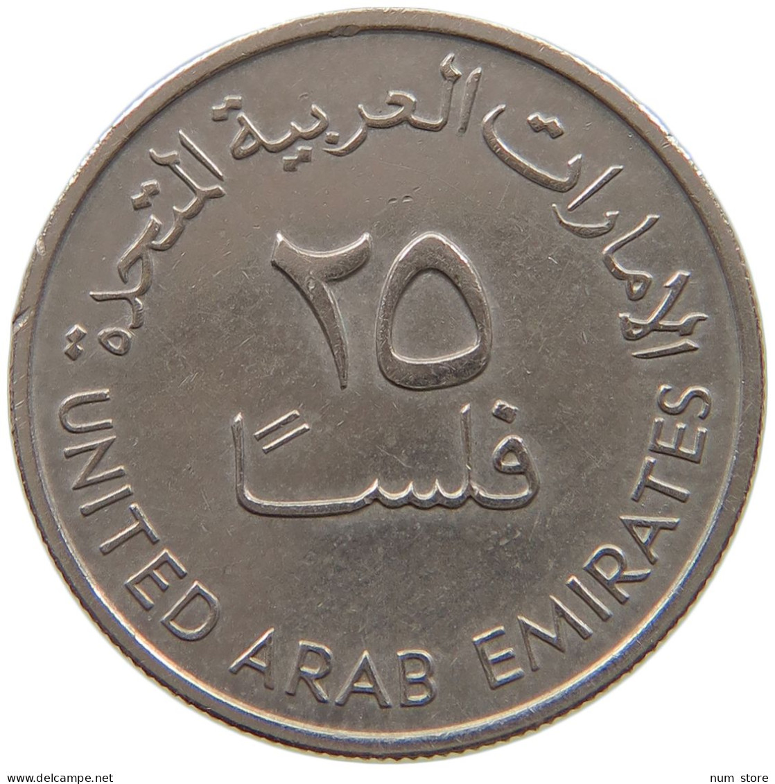 UNITED ARAB EMIRATES 25 FILS 1973  #a080 0423 - Ver. Arab. Emirate