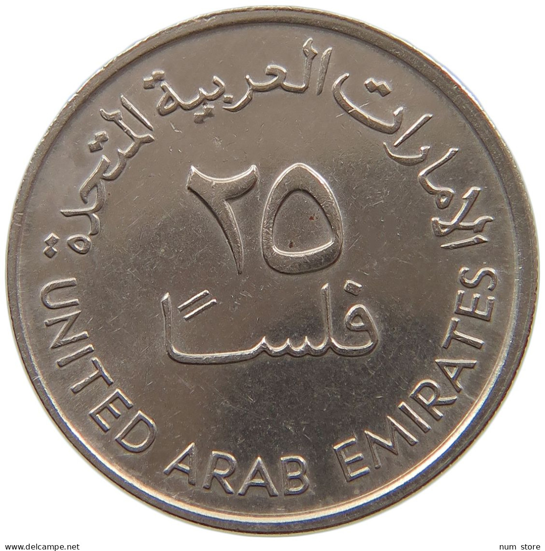 UNITED ARAB EMIRATES 25 FILS 1973  #a072 0713 - Ver. Arab. Emirate