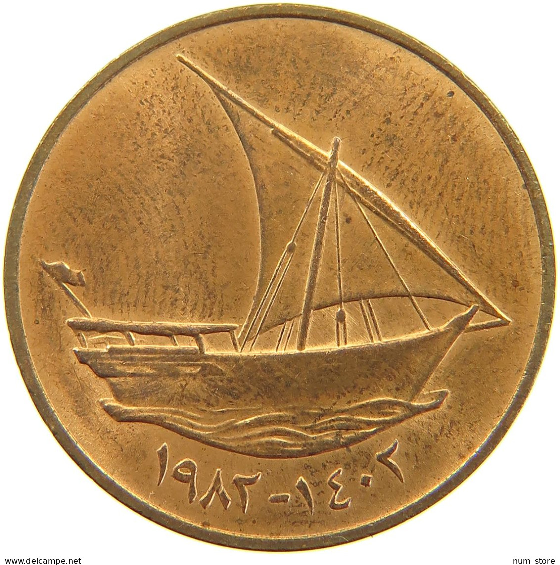 UNITED ARAB EMIRATES 10 FILS 1982  #a084 0283 - Emirati Arabi