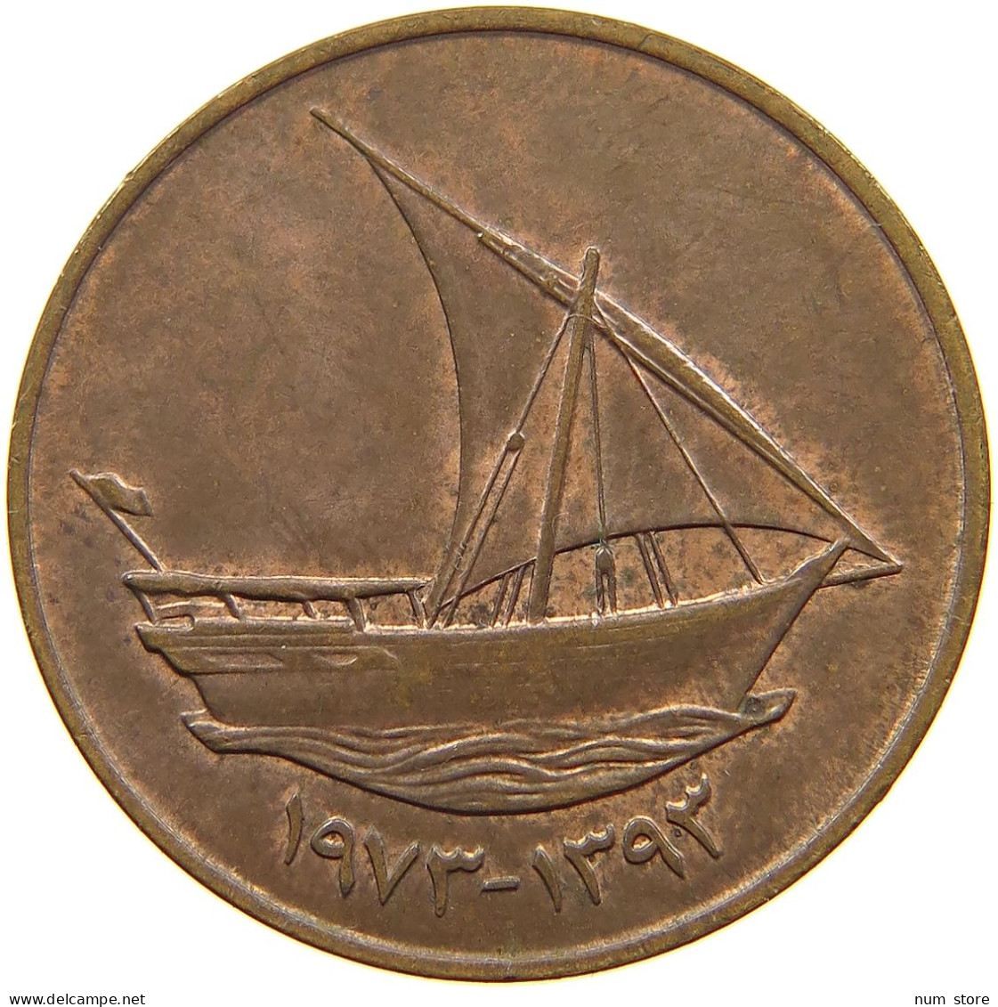 UNITED ARAB EMIRATES 10 FILS 1973  #s062 0053 - Emiratos Arabes