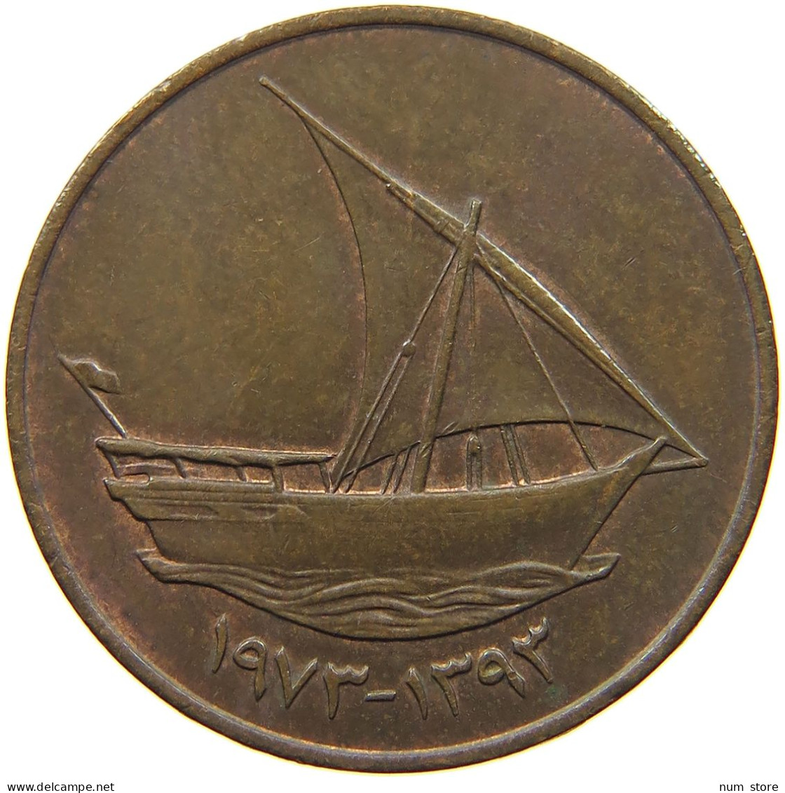 UNITED ARAB EMIRATES 10 FILS 1973  #c009 0263 - Emirati Arabi