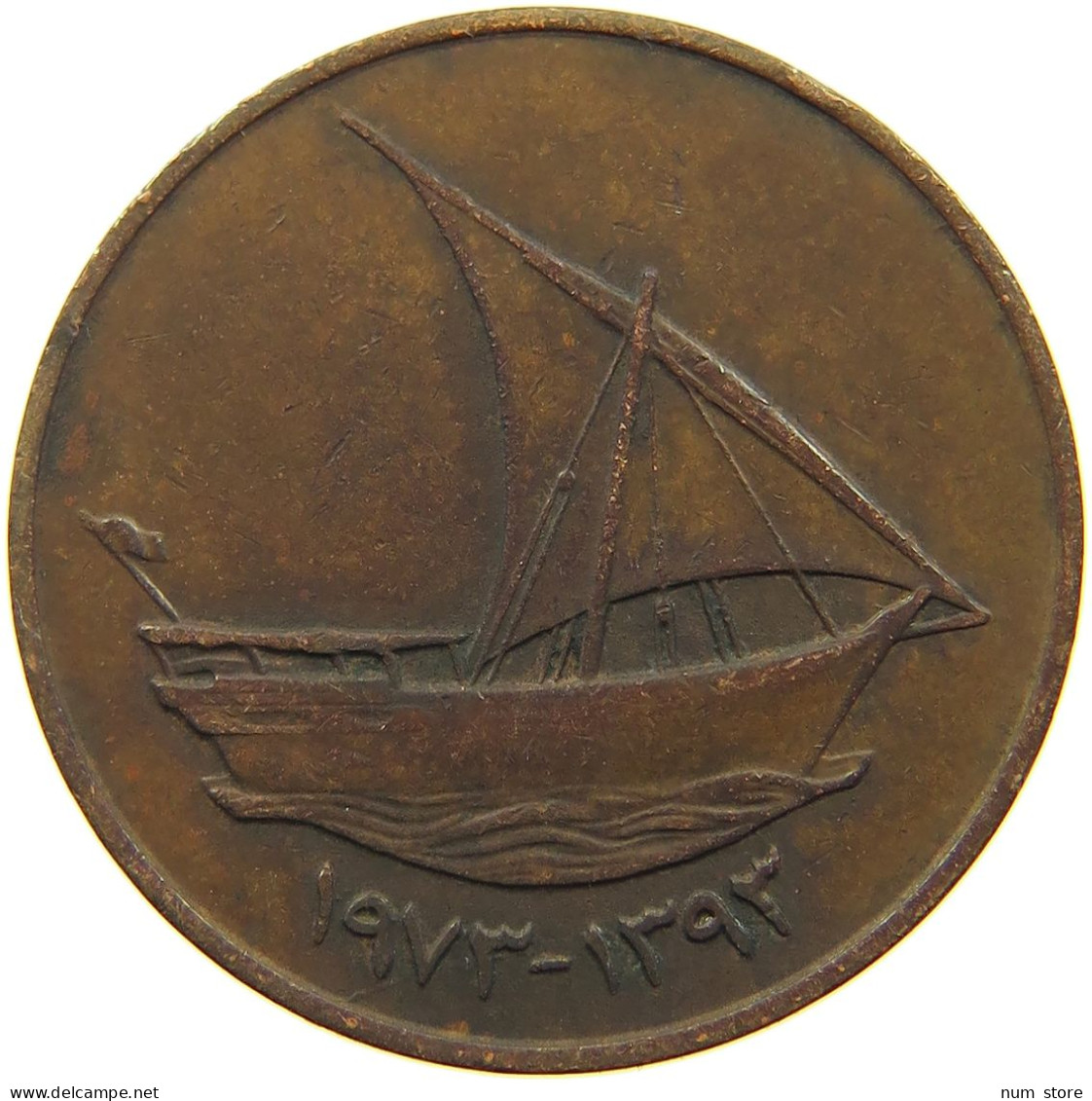 UNITED ARAB EMIRATES 10 FILS 1973  #a066 0159 - United Arab Emirates