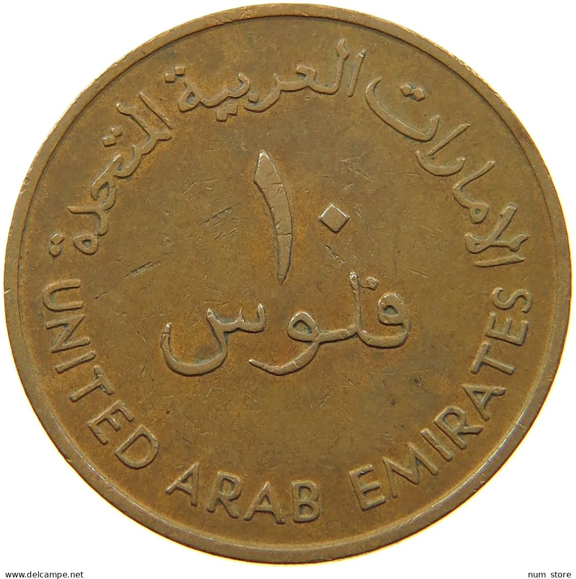 UNITED ARAB EMIRATES 10 FILS 1973  #a037 0625 - Emirati Arabi