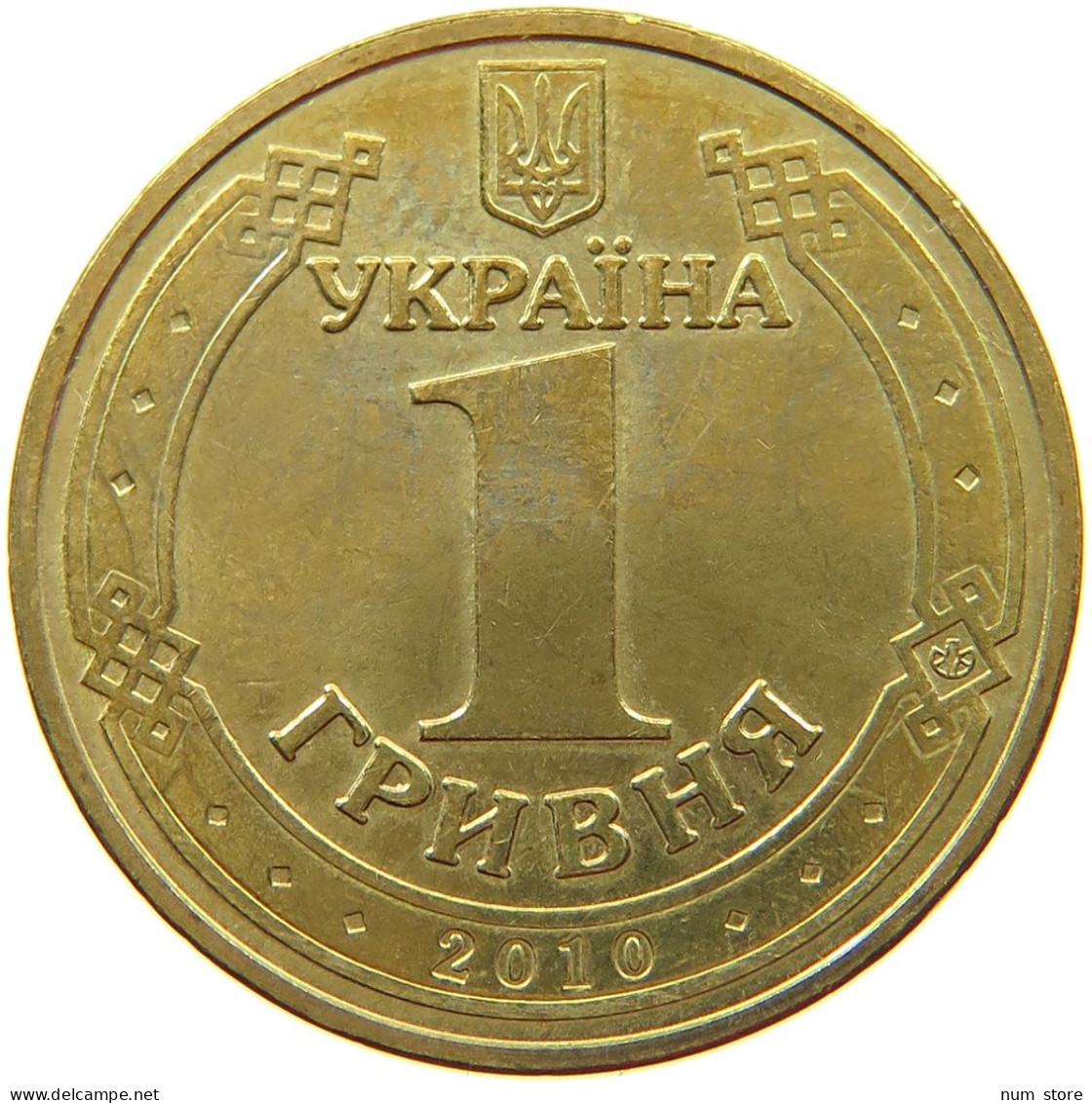 UKRAINE HRYVNIA 2010  #s066 0265 - Ukraine