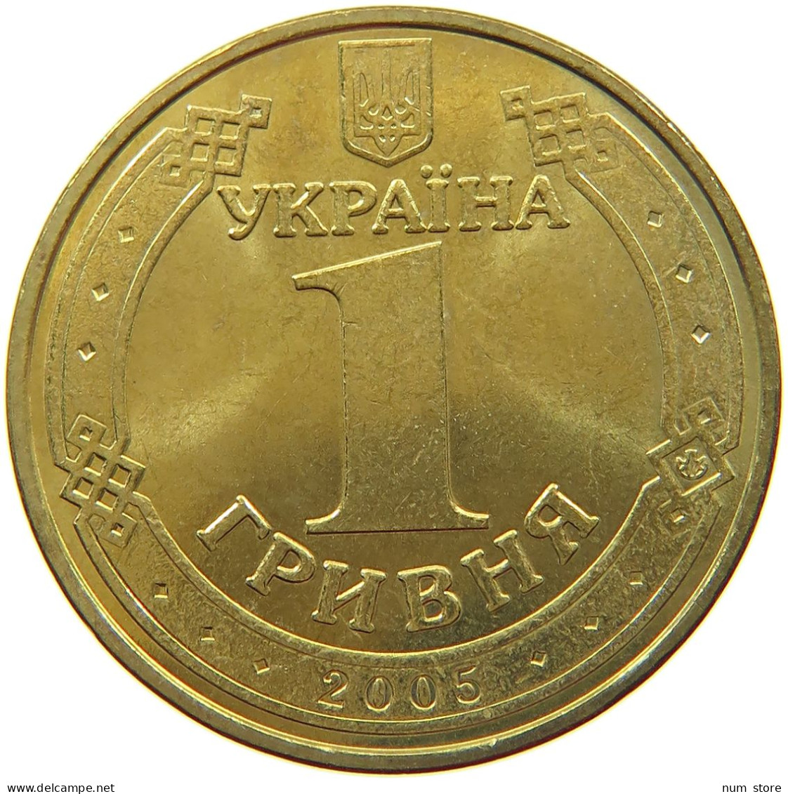 UKRAINE HRYVNIA 2005  #s071 0135 - Ukraine