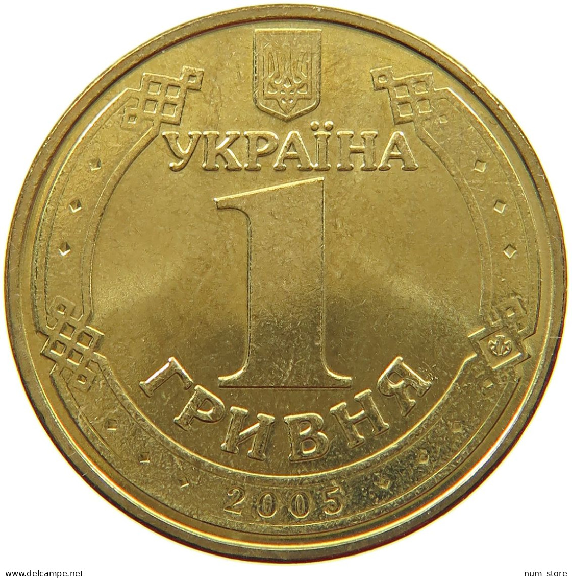 UKRAINE HRYVNIA 2005  #s071 0127 - Ukraine