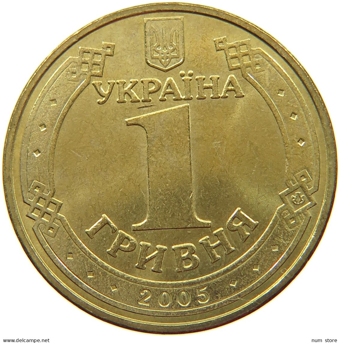 UKRAINE HRYVNIA 2005  #s071 0087 - Ukraine