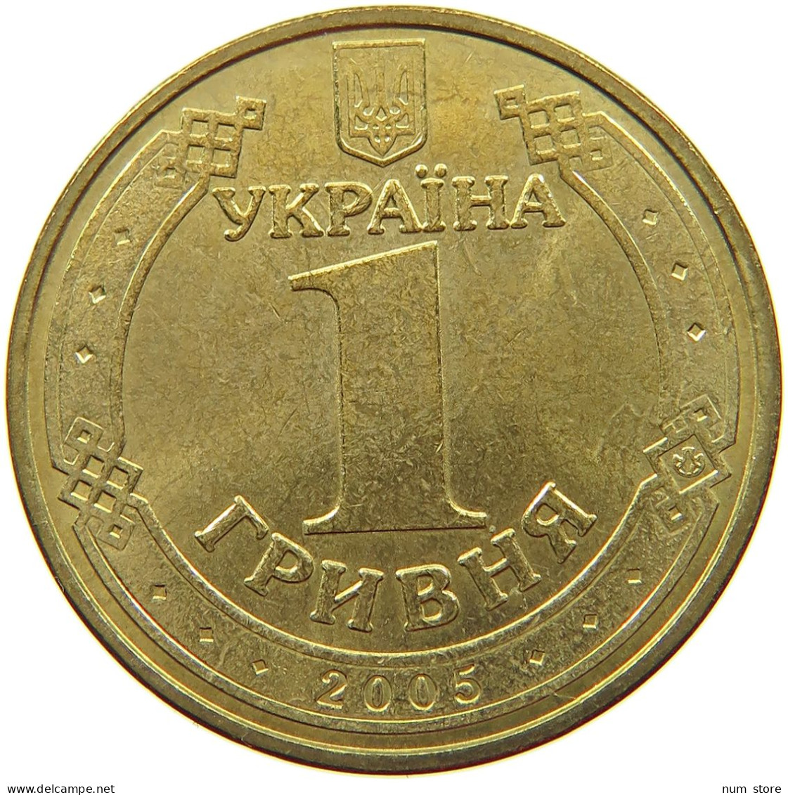 UKRAINE HRYVNIA 2005  #s071 0091 - Ukraine