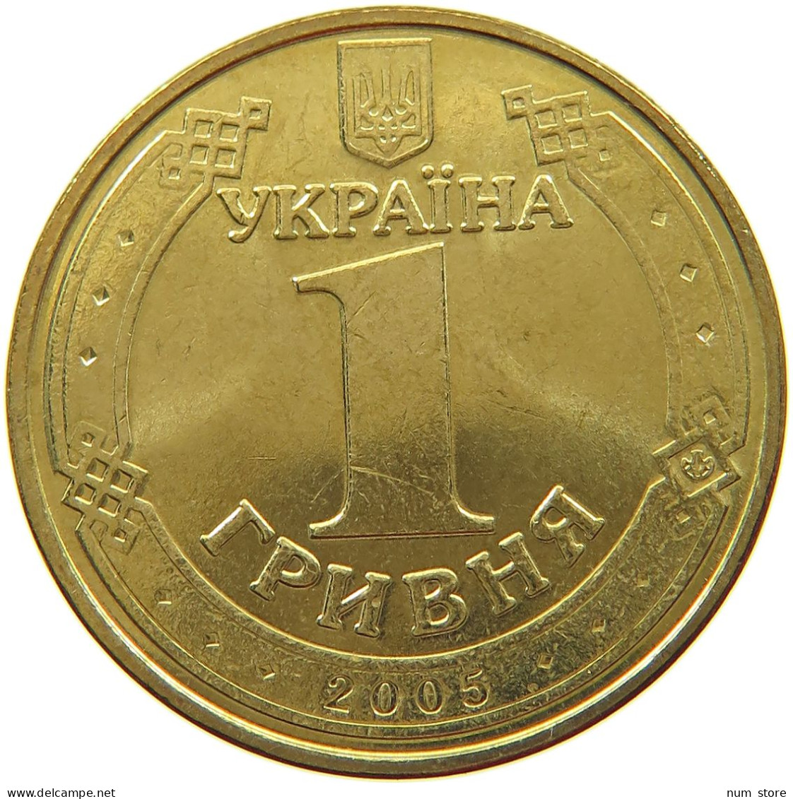 UKRAINE HRYVNIA 2005  #s071 0119 - Ukraine