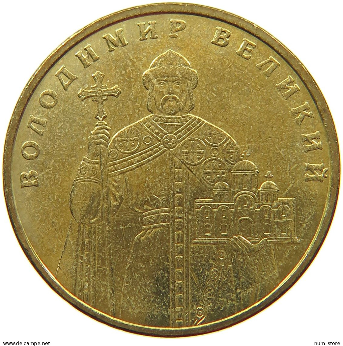 UKRAINE HRYVNIA 2004  #s071 0137 - Ukraine