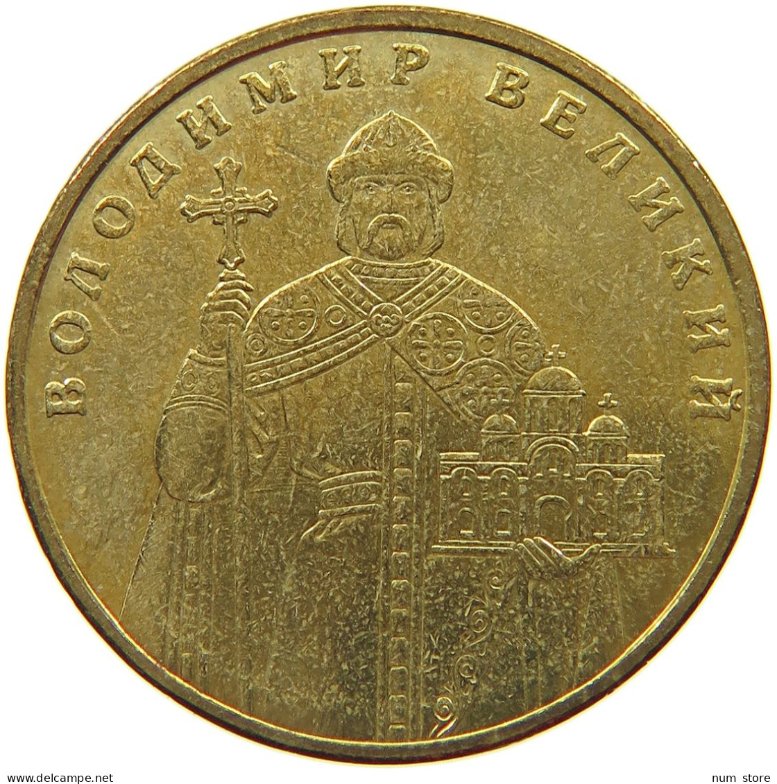 UKRAINE HRYVNIA 2004  #s071 0131 - Ukraine