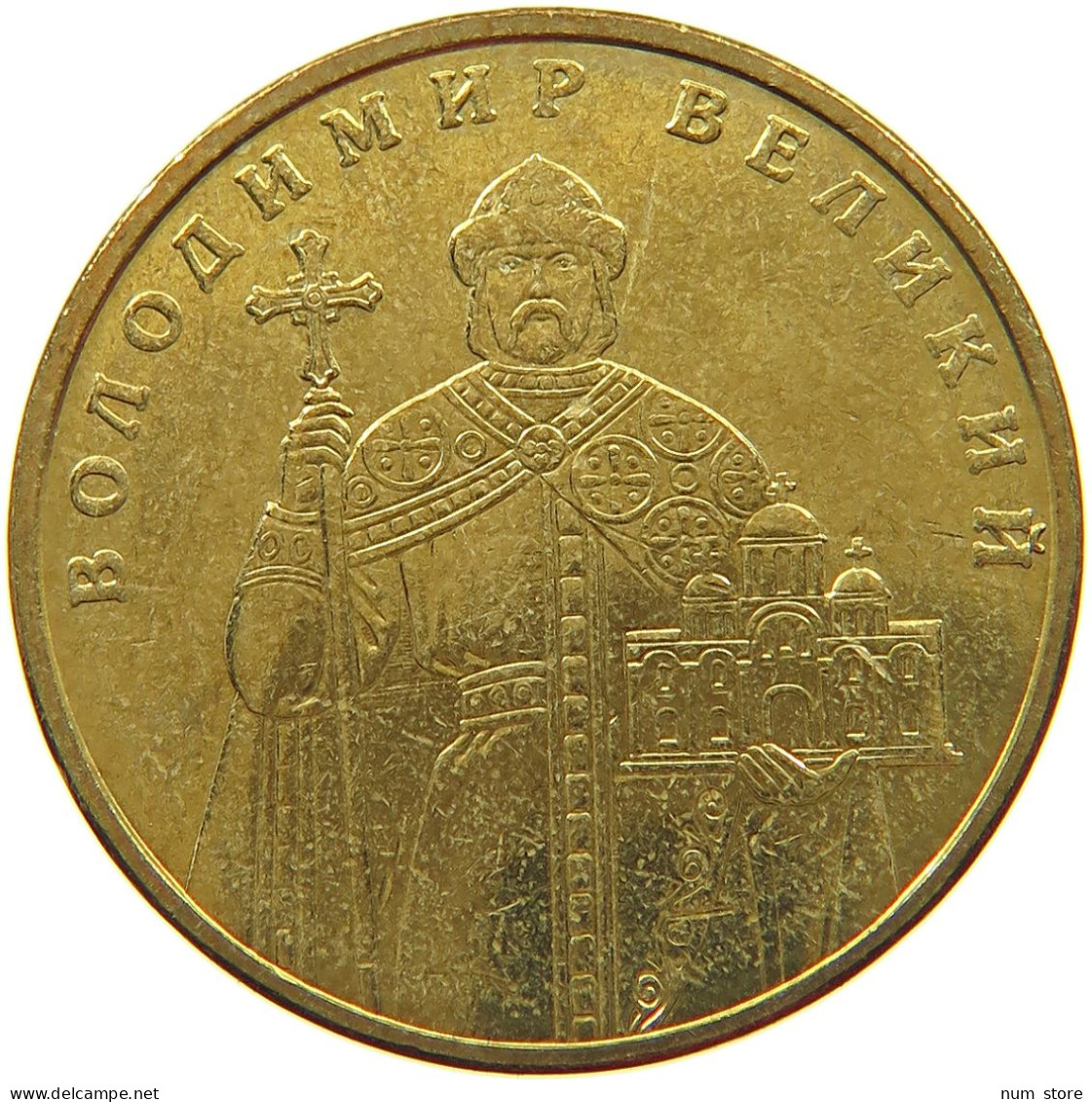 UKRAINE HRYVNIA 2004  #s071 0123 - Ukraine