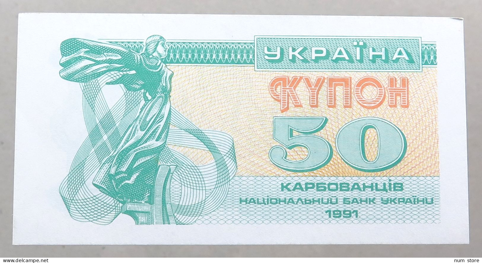 UKRAINE 50 KARBOVANTSIV 1991  #alb051 0565 - Ukraine