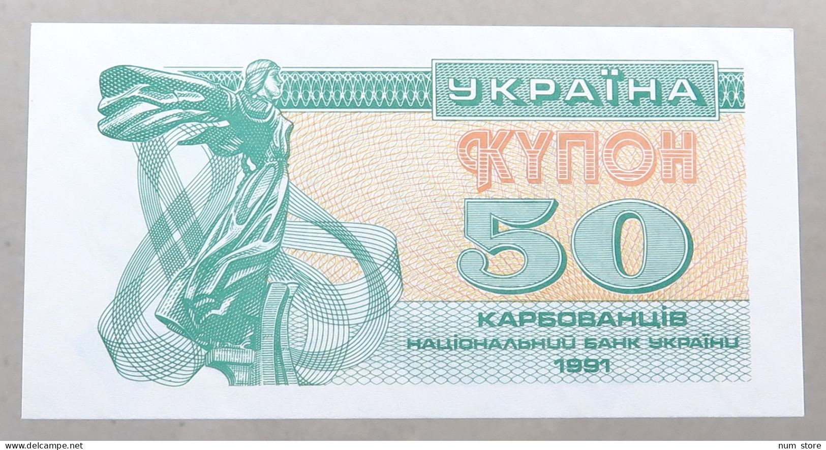 UKRAINE 50 KARBOVANTSIV 1991  #alb051 0563 - Ukraine