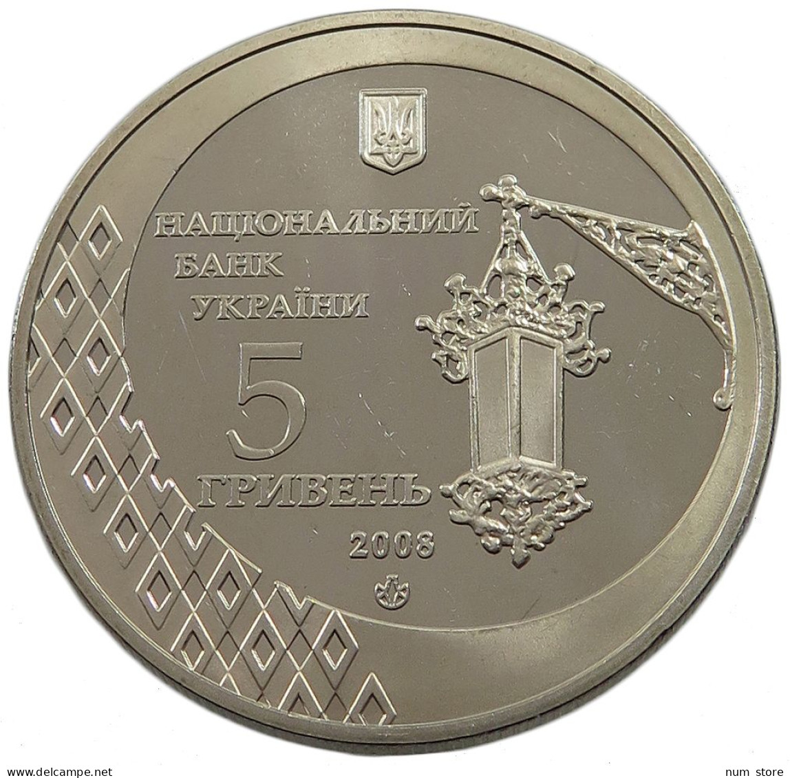 UKRAINE 5 HRYVEN 2008  #w033 0395 - Ukraine