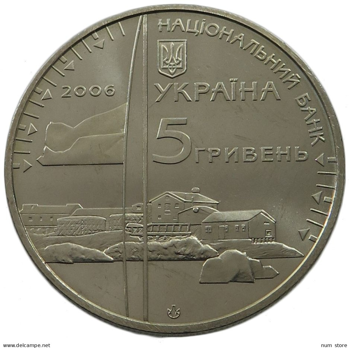 UKRAINE 5 HRYVEN 2006  #w032 0561 - Ukraine
