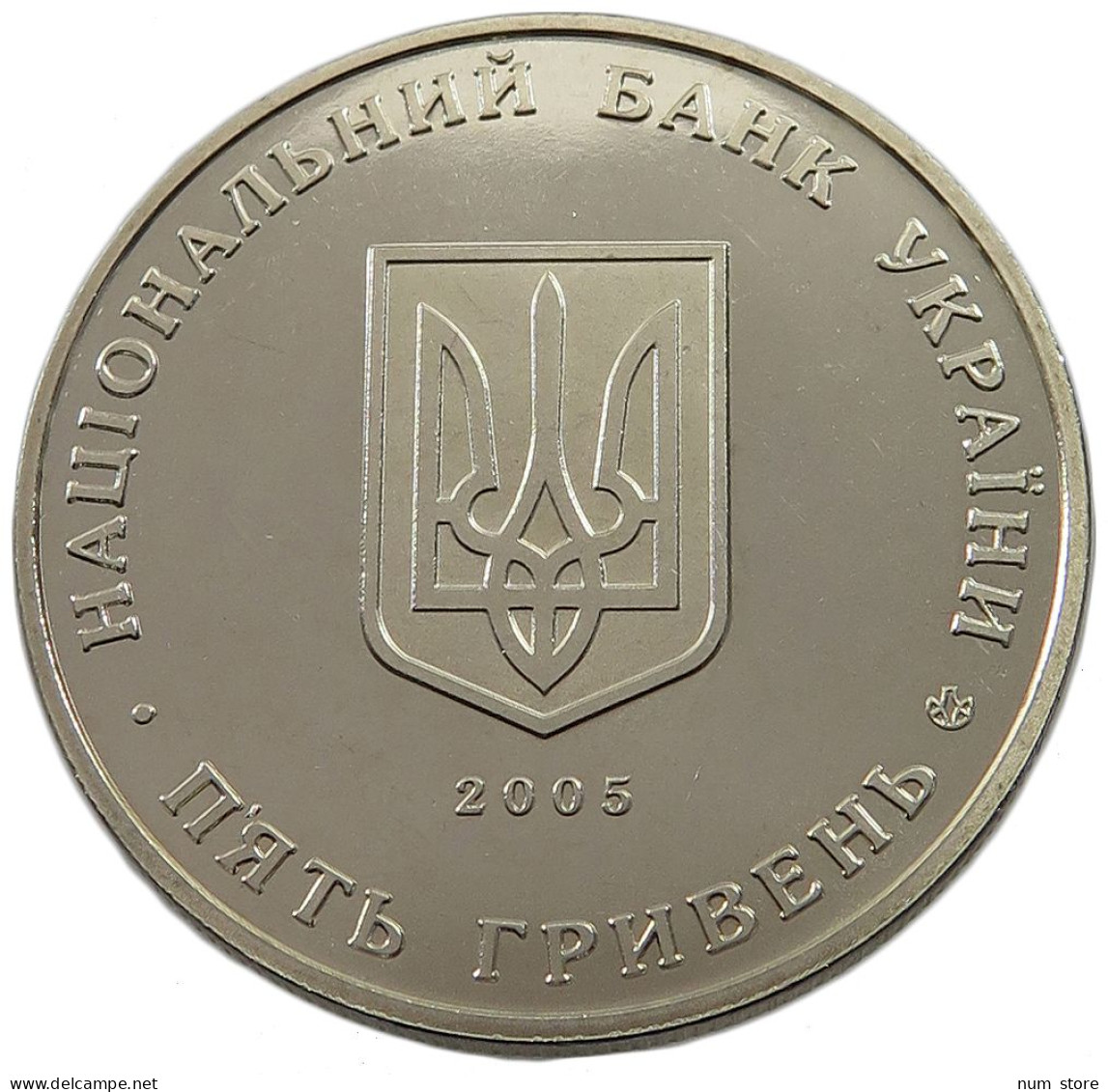 UKRAINE 5 HRYVEN 2005  #w033 0427 - Ukraine