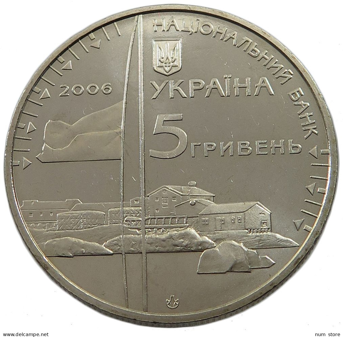 UKRAINE 5 HRYVEN 2006  #w033 0407 - Ukraine