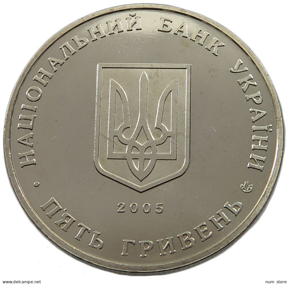UKRAINE 5 HRYVEN 2005  #w033 0421 - Ukraine