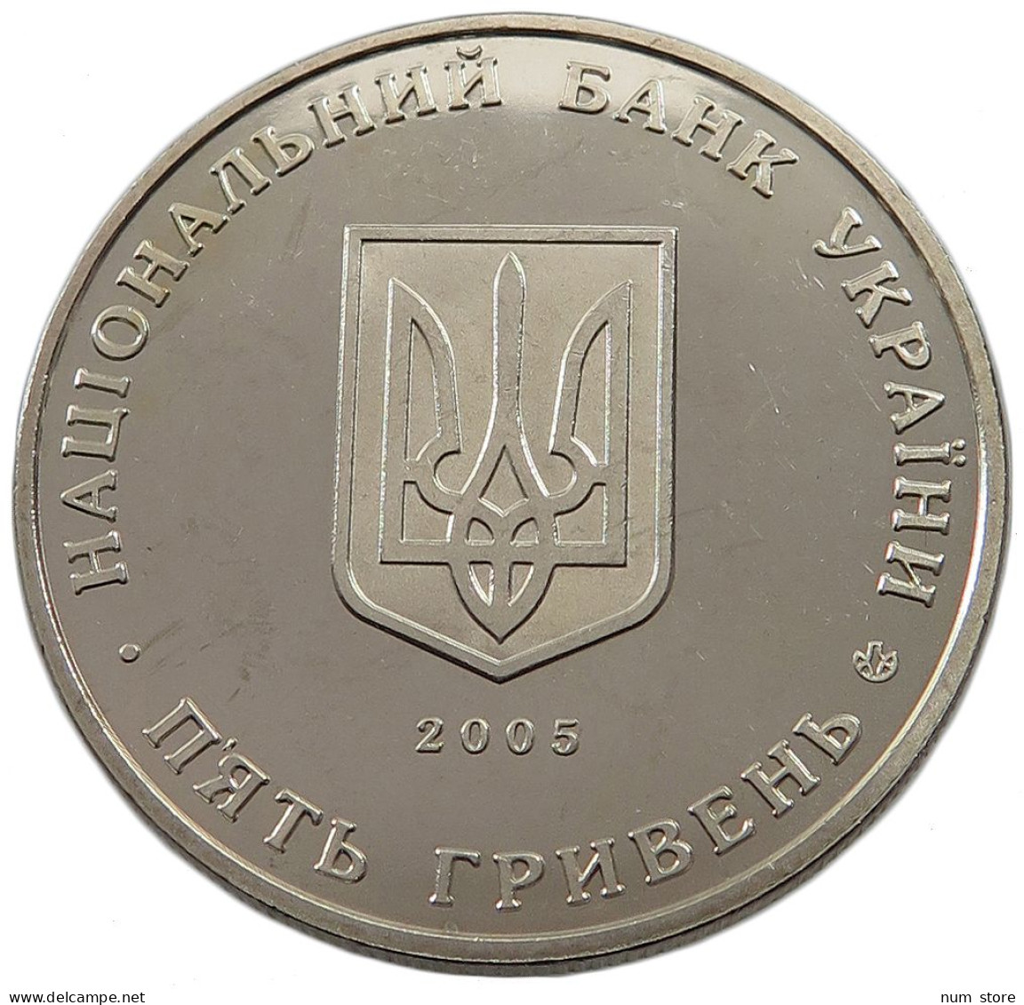 UKRAINE 5 HRYVEN 2005  #w033 0347 - Ukraine