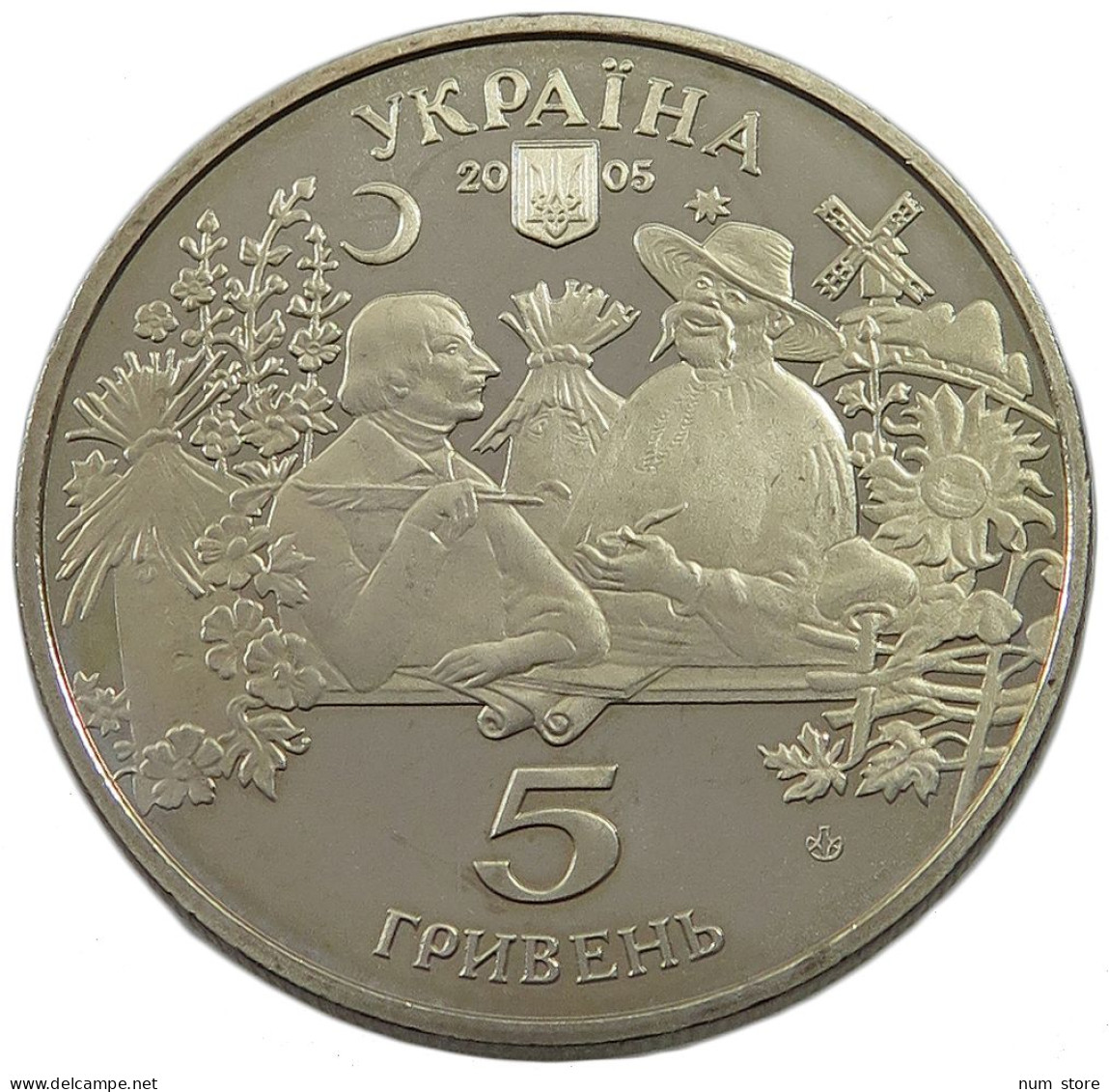 UKRAINE 5 HRYVEN 2005  #w033 0385 - Ukraine