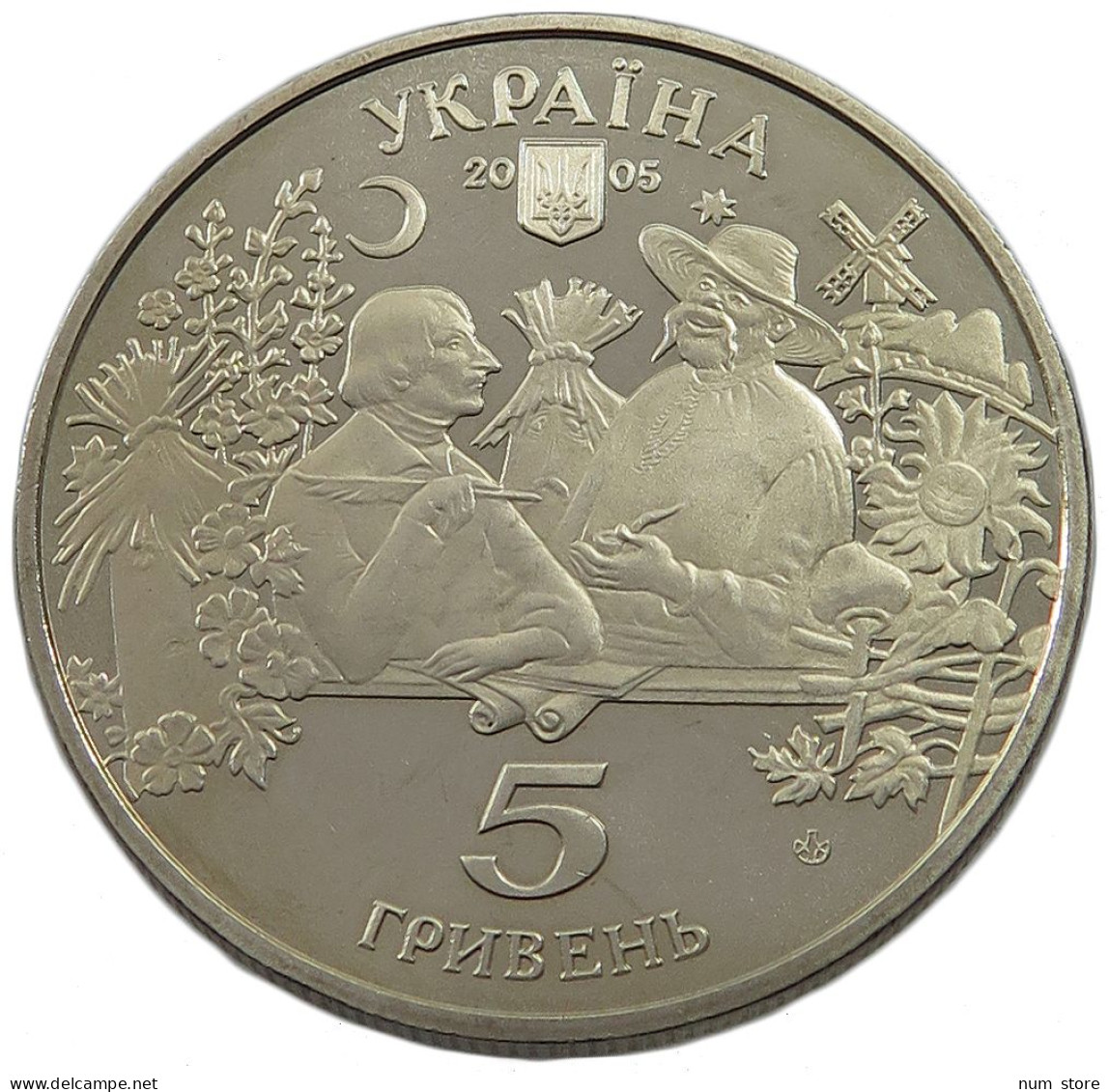 UKRAINE 5 HRYVEN 2005  #w033 0387 - Ukraine