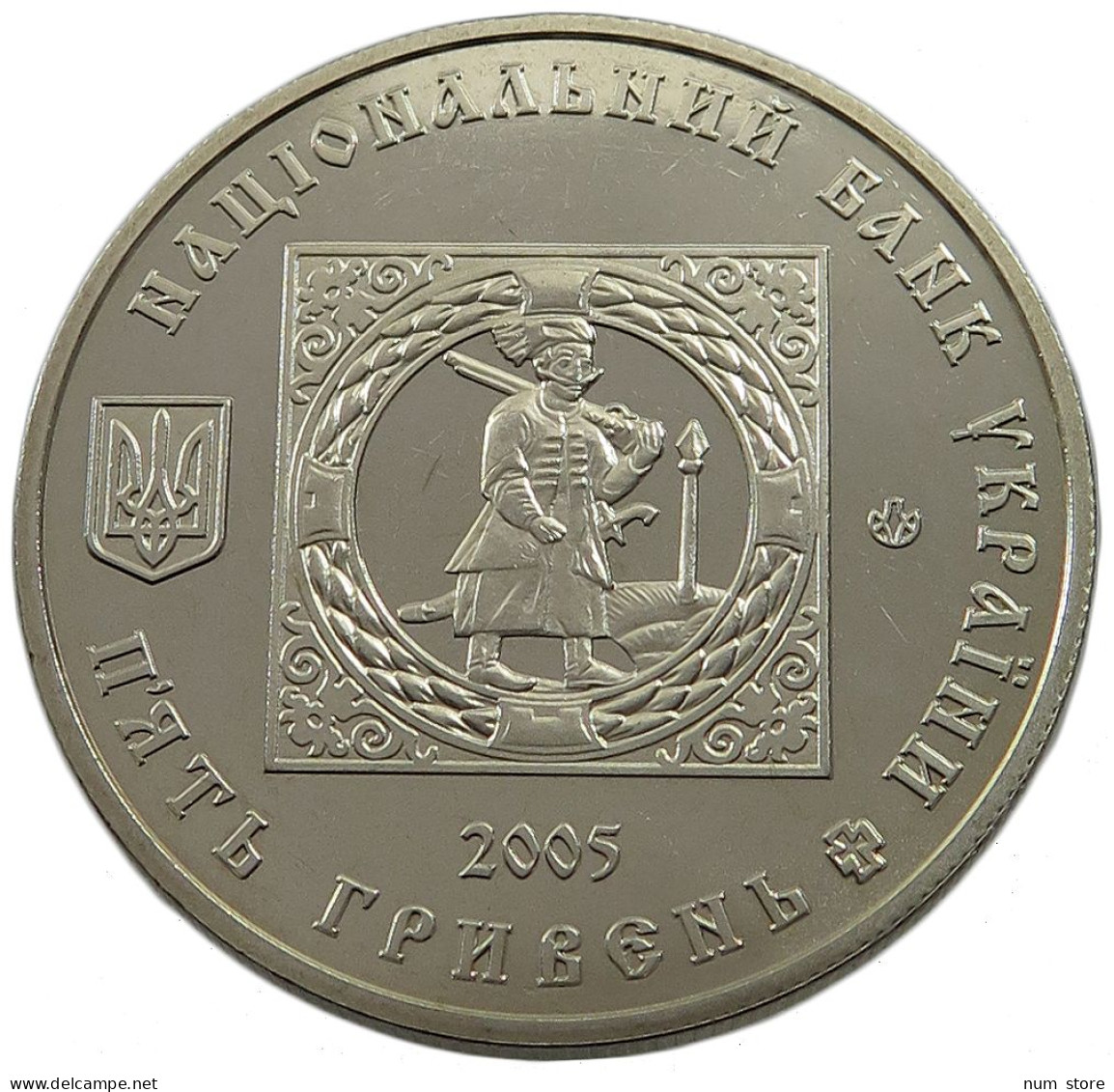 UKRAINE 5 HRYVEN 2005  #w033 0351 - Ukraine