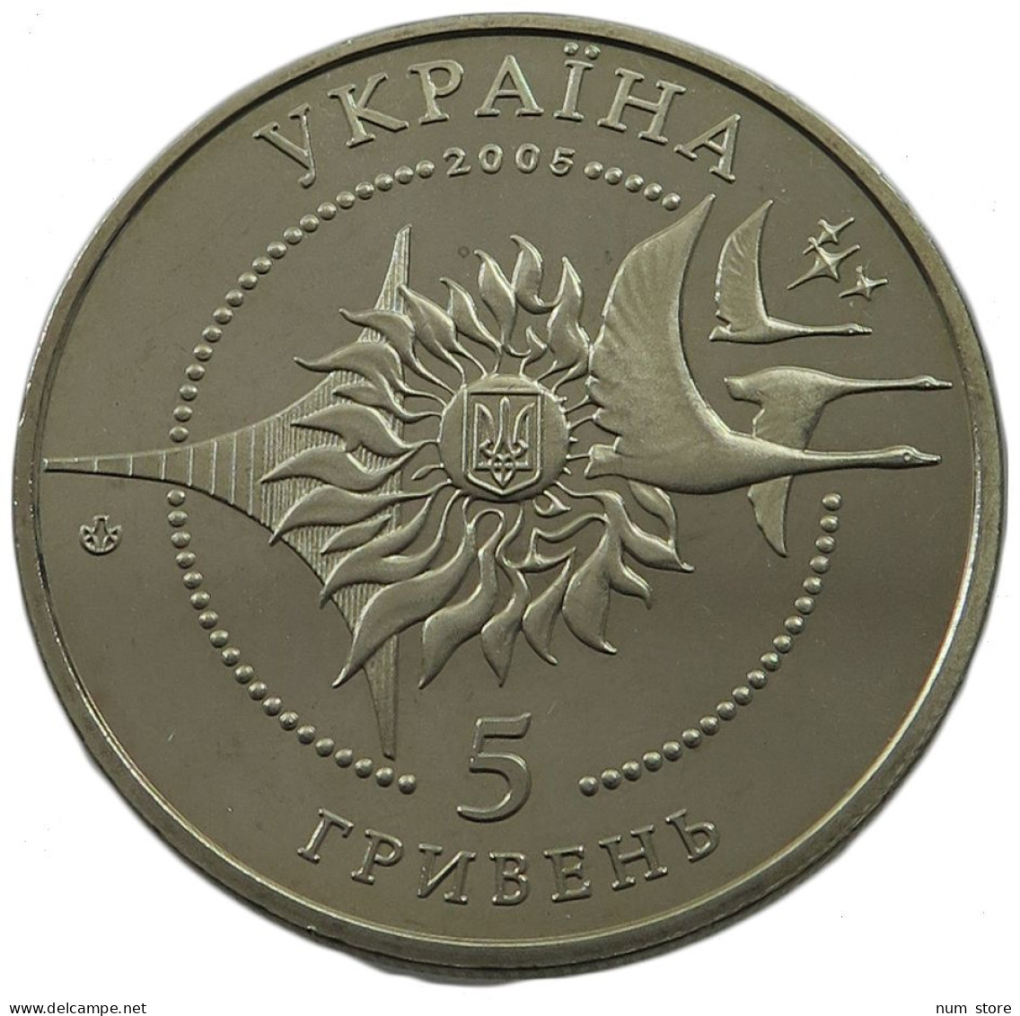 UKRAINE 5 HRYVEN 2005  #w032 0575 - Ukraine