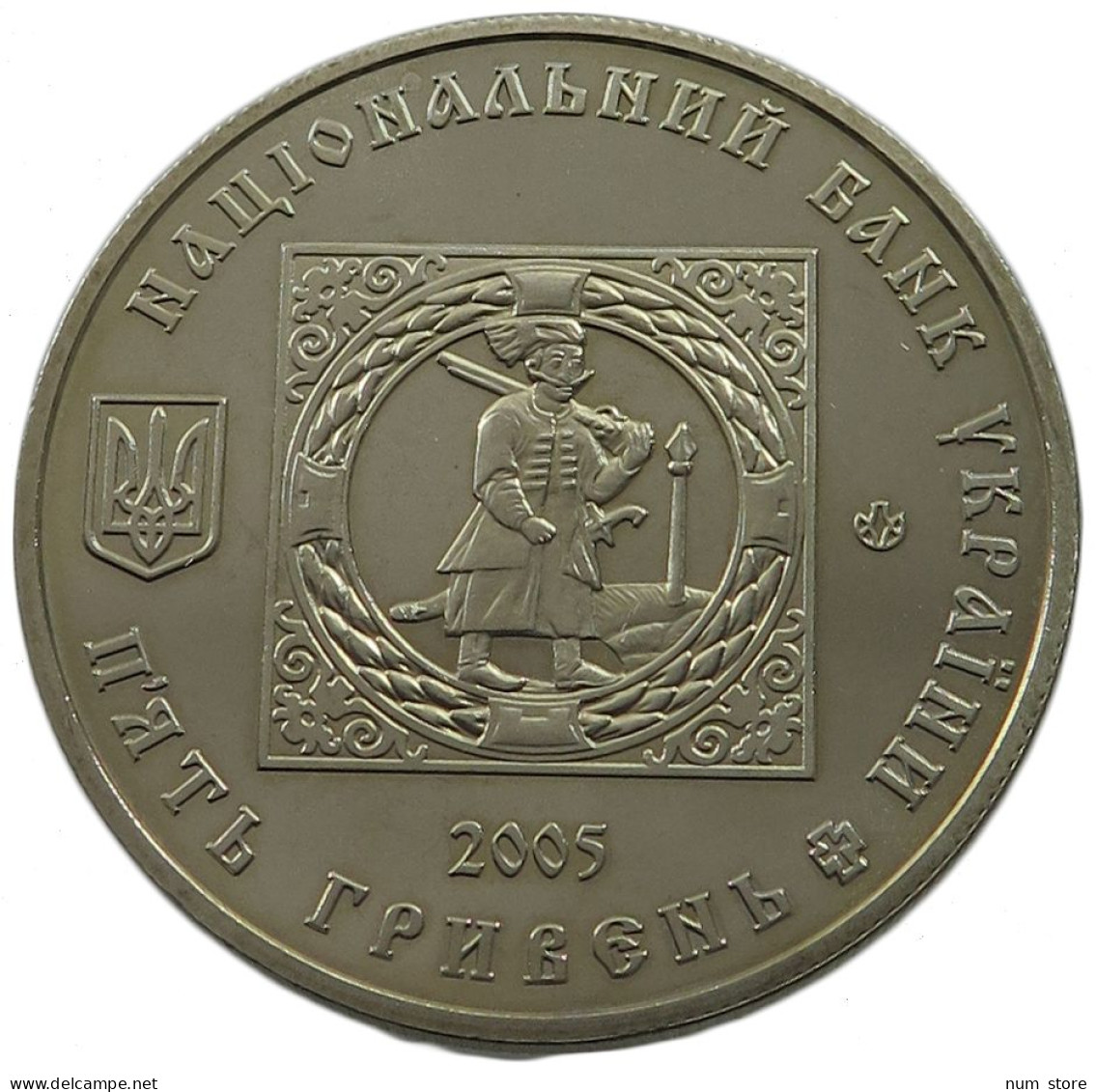 UKRAINE 5 HRYVEN 2005  #w032 0553 - Ukraine